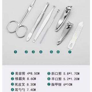 Set Dụng Cụ Chăm Sóc Móng 7 Chi Tiết