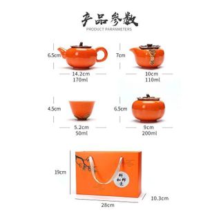 BỘ ẤM TRÀ HÌNH QUẢ HỒNG