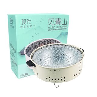 Bếp Nướng Than Hoa – Bếp Nướng BBQ Mini Có Vỉ Nướng