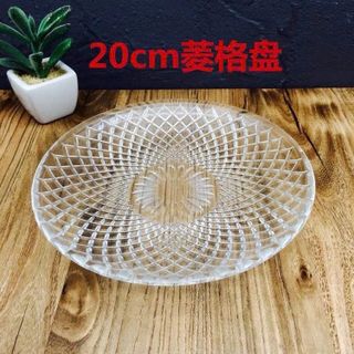 Đĩa Thủy Tinh Kẻ size 10 inh 20CM (THÙNG 36C)