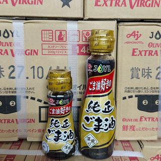 Bộ 3 dòng dầu Nhật – lựa chọn phù hợp cho nhập sỉ