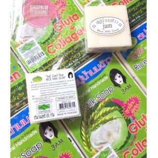 Xà Phòng Tắm Trắng Cám gạo Rice Milk Soap Thái Lan