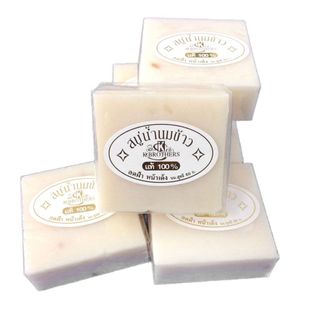 Xà Phòng Tắm Trắng Cám gạo Rice Milk Soap Thái Lan