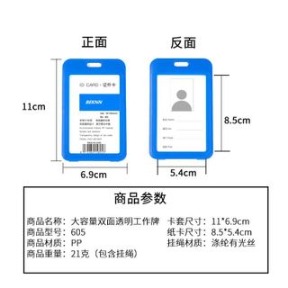 Bao đựng thẻ nhựa 2 mặt, viền nhựa cứng
