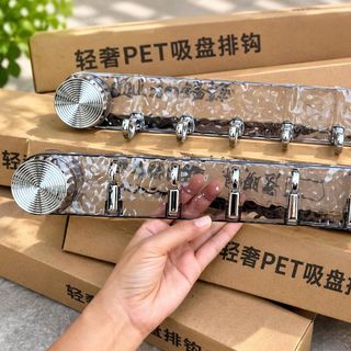 THANH MÓC TREO QUẦN ÁO NHÀ TẮM HÚT CHÂN KHÔNG (T100)