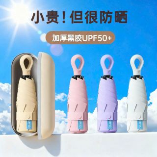 Ô Cầm Tay Có Hộp (THÙNG 100C)