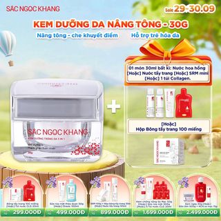 Kem Dưỡng Trắng Da Ban Ngày 5 in 1 [Hũ 30g] KÈM QUÀ TẶNG