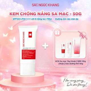 Kem Chống Nắng Sa Mạc Sắc Ngọc Khang [Tuýp 50g]