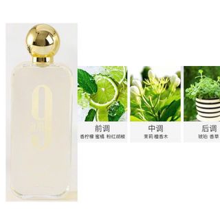 Nước Hoa Số 9PM Eau De Parfum (EDP) Diviloo