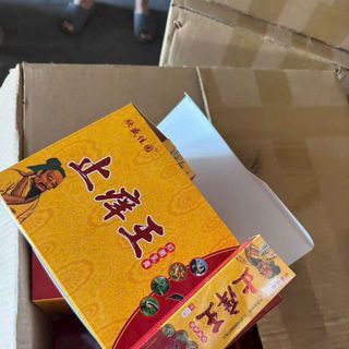 Kem bôi bọ cạp đỏ" hoặc "Vua nấm ngứa.