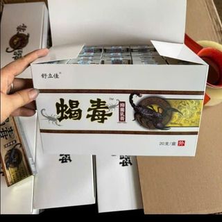 Kem bôi Bọ Cạp Đen hoặc Kem bọ cạp Trung.