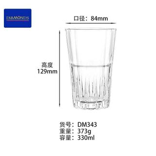 BỘ 6 LY THUỶ TINH WISHKY MIỆNG LOE 330ml DIAMONDS DM343 (T12)