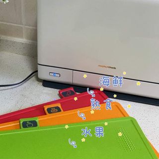 Bộ Dao Thớt Kháng Khuẩn Morphy Richards MR1001- Khử trùng tia UV
