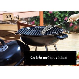 Cây cọ vệ sinh vỉ nướng bếp nướng BBQ, cọ bếp nướng, cọ bếp đa năng