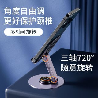 [Hàng Order] Giá đỡ điện thoại hợp kim nhôm xoay 360 độ