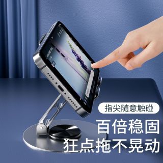 [Hàng Order] Giá đỡ điện thoại hợp kim nhôm xoay 360 độ