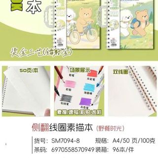 SỔ VẼ LÒ XO A4 QUAI NGANG