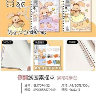 SỔ VẼ LÒ XO A4 QUAI NGANG