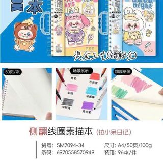 SỔ VẼ LÒ XO A4 QUAI NGANG