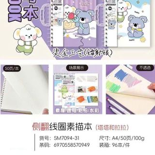 SỔ VẼ LÒ XO A4 QUAI NGANG