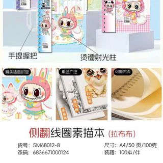SỔ VẼ LÒ XO A4 QUAI NGANG