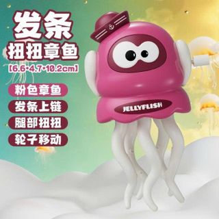 BẠCH TUỘC NHẢY MÚA