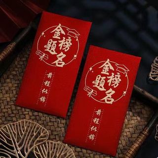 Phong Bao Lì Xì 2027