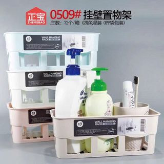 KỆ NHỰA DÁN TƯỜNG ĐA NĂNG HÀNG TRUNG MÃ 0509 (T72)