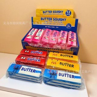 BUTTER SQUISHY HOẠT HÌNH