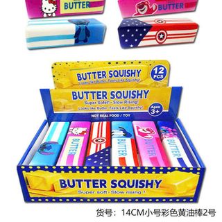 BUTTER SQUISHY HOẠT HÌNH