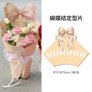 XẤP 5 CỐT HOA HÌNH NƠ (59x51)cm