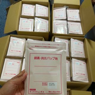Miếng Dán Giảm Đau Nhật Bản