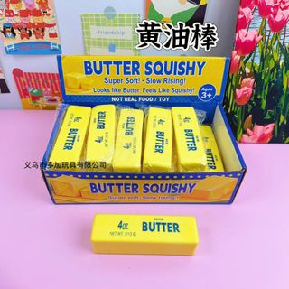 BUTTER SQUISHY VÀNG