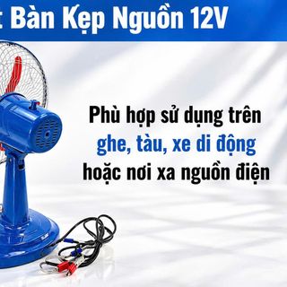 QUẠT ĐỂ BÀN KẸP BÌNH ẮC QUY B3 NATIFAN DC12V (T12)