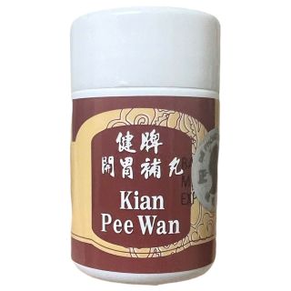 Viên uống tăng cân Kian Pee Wan ( Kiện Tỳ ăn ngủ ngon ) - Loại siêu xịn - xuất xứ Malaysia giúp ăn ngon miệng, ngủ ngon - Mã số 1062