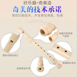 NHẠC CỤ THỔI SÁO 32CM THÁO RỜI