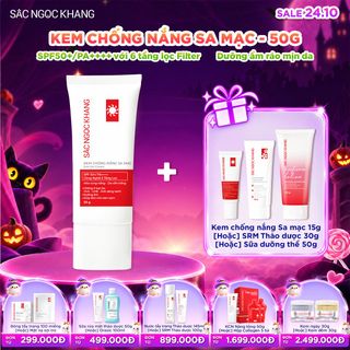 Kem Chống Nắng Sa Mạc Sắc Ngọc Khang [Tuýp 50g]