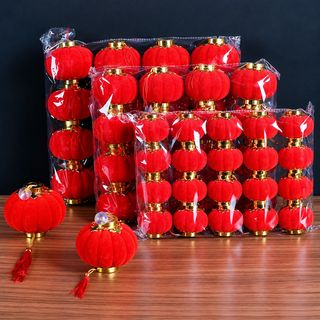 SET 5 QUẢ ĐÈN LỒNG NHUNG TRANG TRÍ (T120)