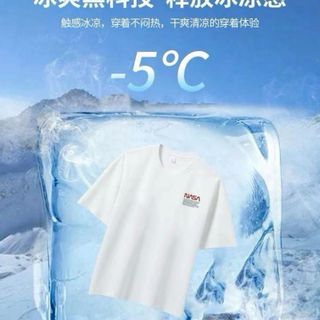 Cooling Ice Silk T-Shirt, Loose Fit Quick-Dry Summer Tee, Minimalist Smiley