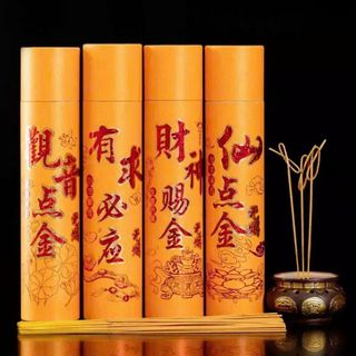 NHANG THẦN TÀI CHIÊU TÀI LỘC CUỘN TÀN (T100)