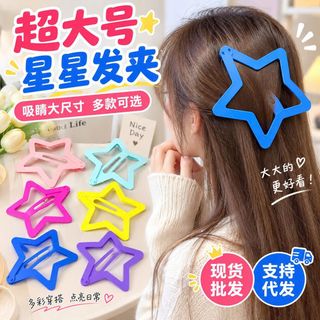 KẸP TÓC NGÔI SAO KHỔNG LỒ 16CM