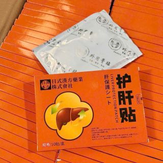 Miếng dán thải độc gan