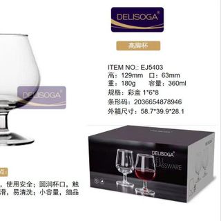 BỘ 6 LY UỐNG RƯỢU SAMPANH 360ml DELI EJ5403 (T8)
