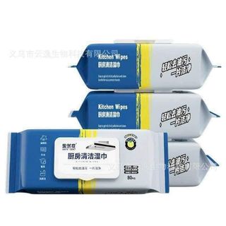 KHĂN ƯỚT LAU BẾP ĐA NĂNG (T30)