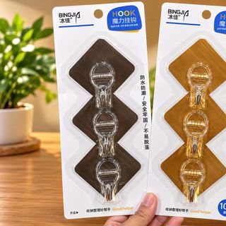 VỈ 3 MÓC DÁN TƯỜNG SIÊU DÍNH BINGJIA (T360)
