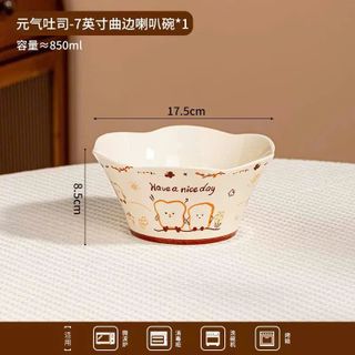 Tô Loe Bánh Lượn Sóng 850ml (THÙNG 48C)