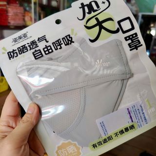 TÚI ZIP KHẨU TRANG (UPF100+)