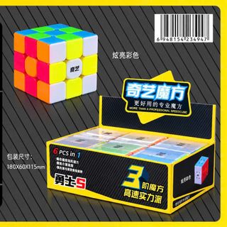 RUBIK QYTOYS 3x3 (0934D)  Size 5.5cm