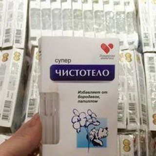 Gel dvelinil tẩy nốt ruồi mụn cóc mụn thịt sẹo lồi – nga