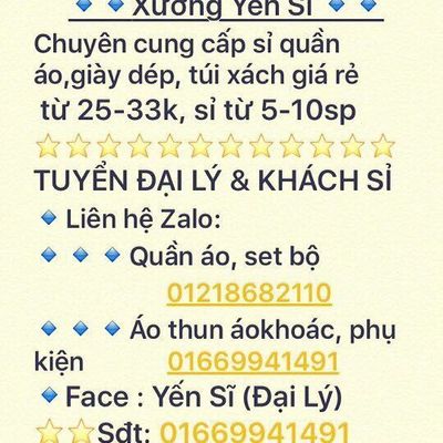 Xưởng May Yến  Sỉ